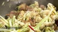 家常菜干煸花菜做法图解3)