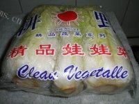 酸辣娃娃菜做法图解1)