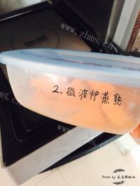 自制蝴蝶花卷做法图解2)
