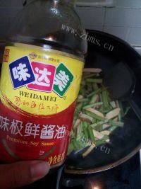开胃的芹菜炒豆干做法图解5)