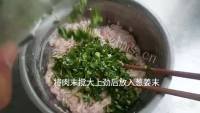 美味的鲜肉馄饨做法图解3)