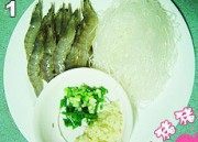 爱上蒜蓉粉丝蒸虾做法图解1)