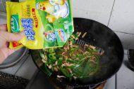 诱人的青椒里脊肉
