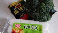 自制糖醋年糕做法图解1)