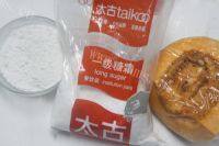 自制南瓜饼做法图解2)