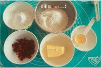 美美厨房之蔓越莓饼干做法图解2)