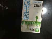 妈妈最爱的奶茶做法图解2)