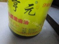 鲜香的五彩缤纷做法图解10)