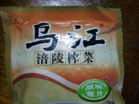 四溢的香菇肉酱做法图解4)