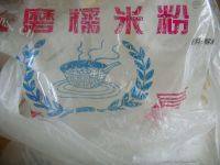自制香蕉酥做法图解1)