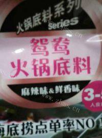 美味的香辣虾尾做法图解1)