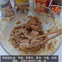 自制牛肉馅饼做法图解4)