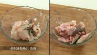 家常菜水煮鱼做法图解3)
