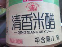 家常菜红油金针菇做法图解8)