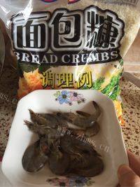 美味的炸虾做法图解1)