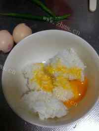 爱上黄金蛋炒饭做法图解1)