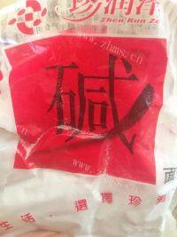 美味的蜜枣棕子做法图解4)