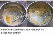 奶酥面包做法图解3)