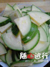 家常菜炒南瓜做法图解1)