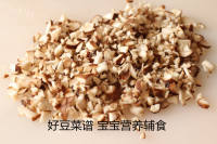 自制香菇肉酱做法图解1)