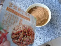 美味的宫保鸡腿做法图解3)