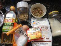 自己做的开心果酥饼做法图解1)