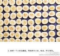 香喷喷的香蕉脆片做法图解3)