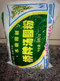 妈妈做的南瓜饼做法图解3)