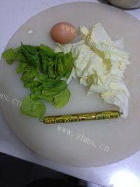 自己做的鸡蛋火腿炒饭做法图解1)