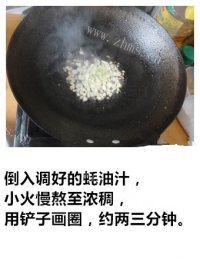 香气浓郁的蚝油生菜做法图解6)