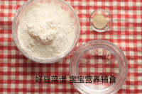 美味的芹菜猪肉包子做法图解1)