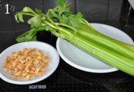 下酒菜西芹炒腰果做法图解1)
