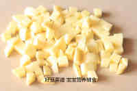 美味的番茄牛肉汤做法图解3)