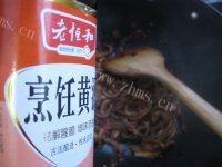 家常菜红油肚丝做法图解11)