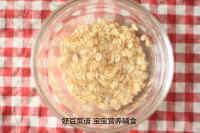 美味的菜心三文鱼粥做法图解2)