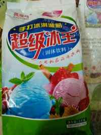 美味的自制冰淇淋做法图解1)