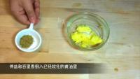 美味的百里香芝士焗虾做法图解3)