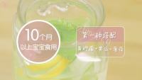 亮色缤纷果蔬汁做法图解1)