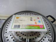 自制豆花做法图解1)