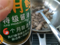 美味椒麻兔丁做法图解8)