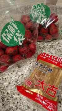 自制山楂罐头做法图解1)