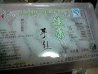 常吃不腻的麻辣香锅做法图解5)