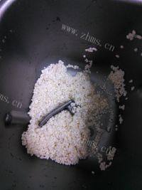 #回忆#苹果酱年糕做法图解1)