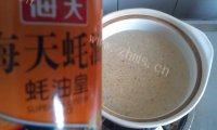 酸汤饺子做法图解5)
