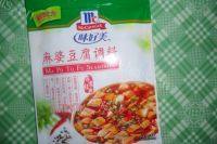 家常菜麻婆豆腐做法图解1)