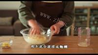 自制葡萄干小餐包做法图解1)