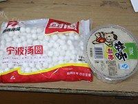 醪糟汤圆做法图解1)