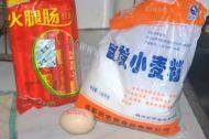 自己做的火腿花卷做法图解1)