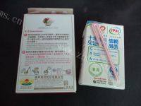 草莓冰淇淋（简单版）做法图解1)