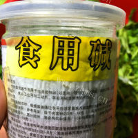 开胃的菠菜疙瘩做法图解4)